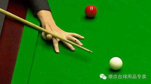 打台球的正确姿势视频,标准姿势全解析