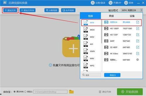 视频导出音轨,从视频音轨中提取的精彩瞬间回顾