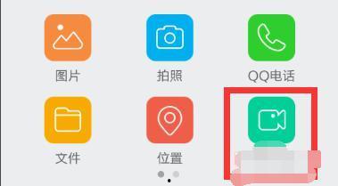 qq怎么设置美颜视频,打造完美直播效果