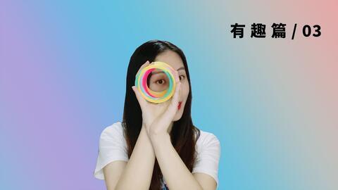 彩虹圈教学视频,轻松掌握色彩搭配与创意表达技巧