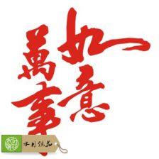 视频如意贴,揭秘高效视频剪辑与制作技巧