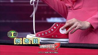 从上往下穿鞋带视频,从上往下穿鞋带视频教程