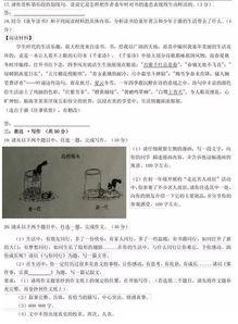 初一语文上册视频,初一语文上册视频内容概览