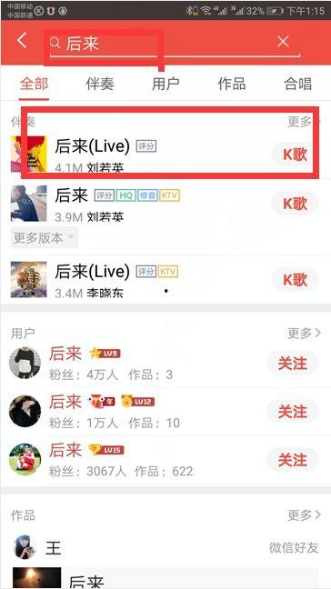 全民k歌怎么添加视频,视频生成与添加教程