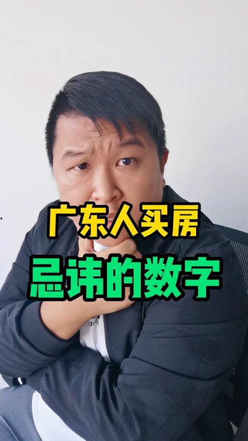 卖房搞笑视频,房产界的“笑果”盛宴