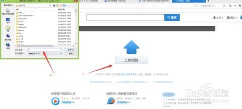 视频怎么上传到网上,步骤详解与技巧分享