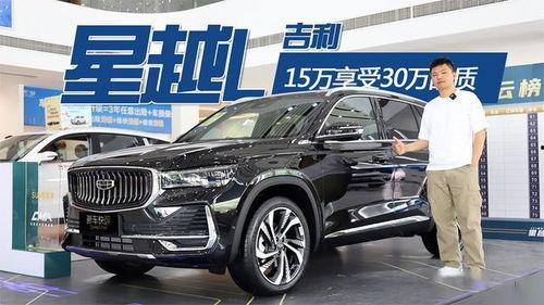 星越试驾视频,驾驭未来，尽享速度与激情