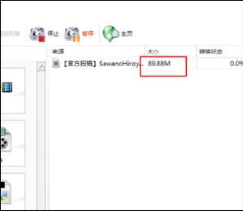 怎么把视频容量变小,视频容量缩小的实用技巧揭秘