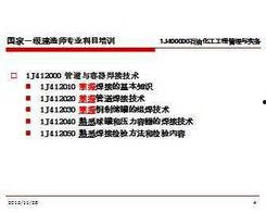造价员考试视频