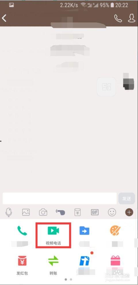 qq视频怎么关闭声音,操作指南