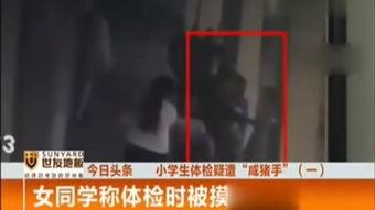 男人摸女人的奶奶视频