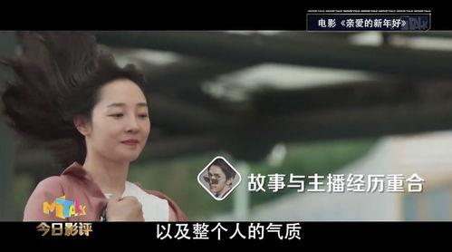 唐人社视频电影,穿越时空的奇幻之旅