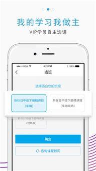 日语网校视频